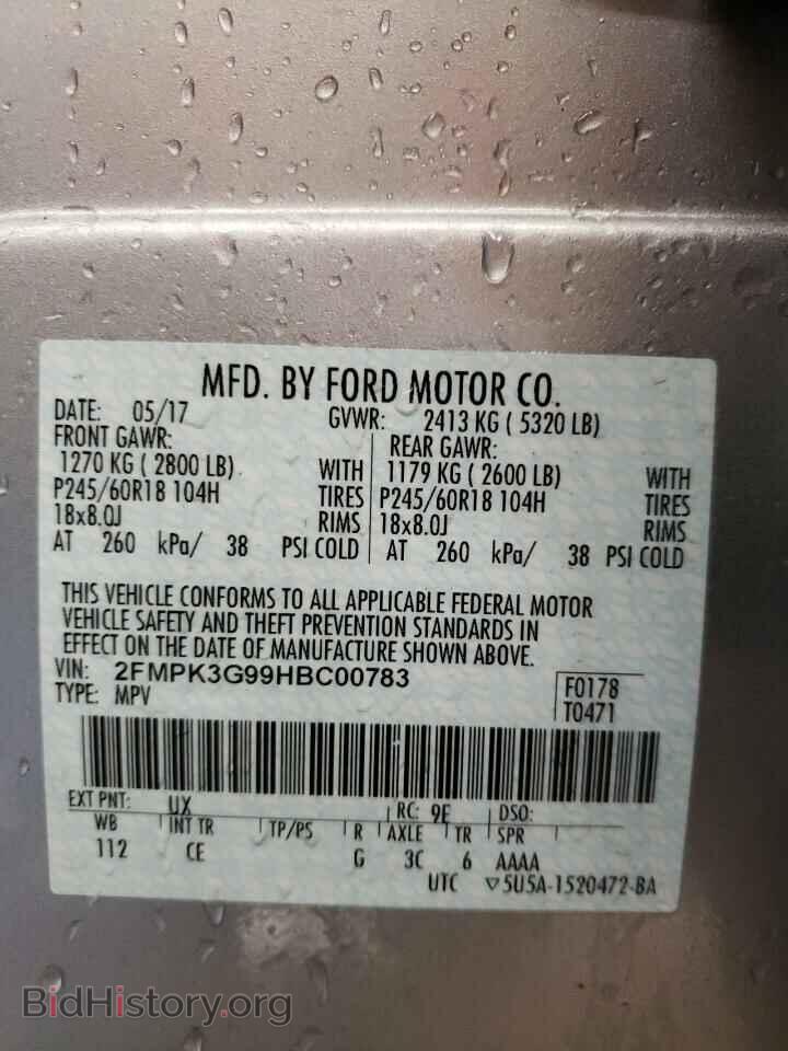 2017 FORD EDGE - VIN: 2FMPK3G99HBC00783 - Фото 10