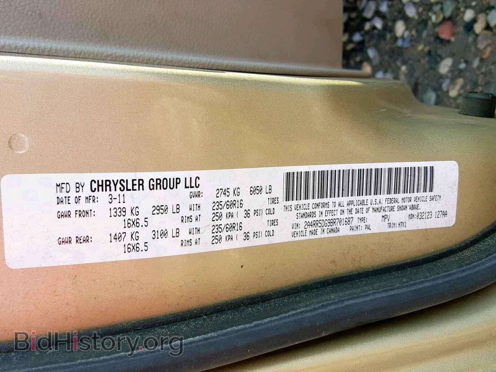 2011 CHRYSLER TOWN & COU - VIN: 2A4RR5DG9BR701687 - Фото 10