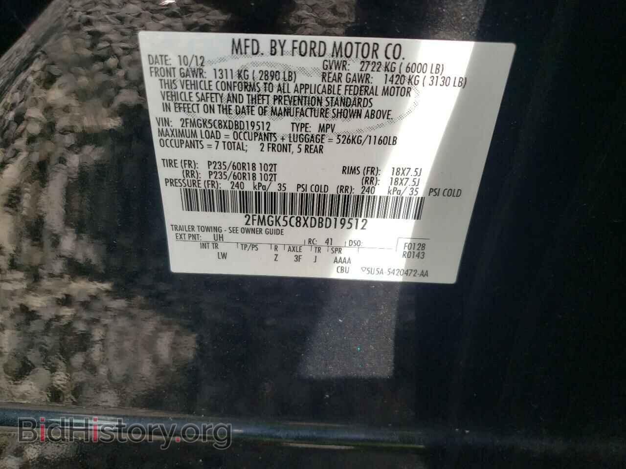 2013 FORD FLEX - VIN: 2FMGK5C8XDBD19512 - Фото 10