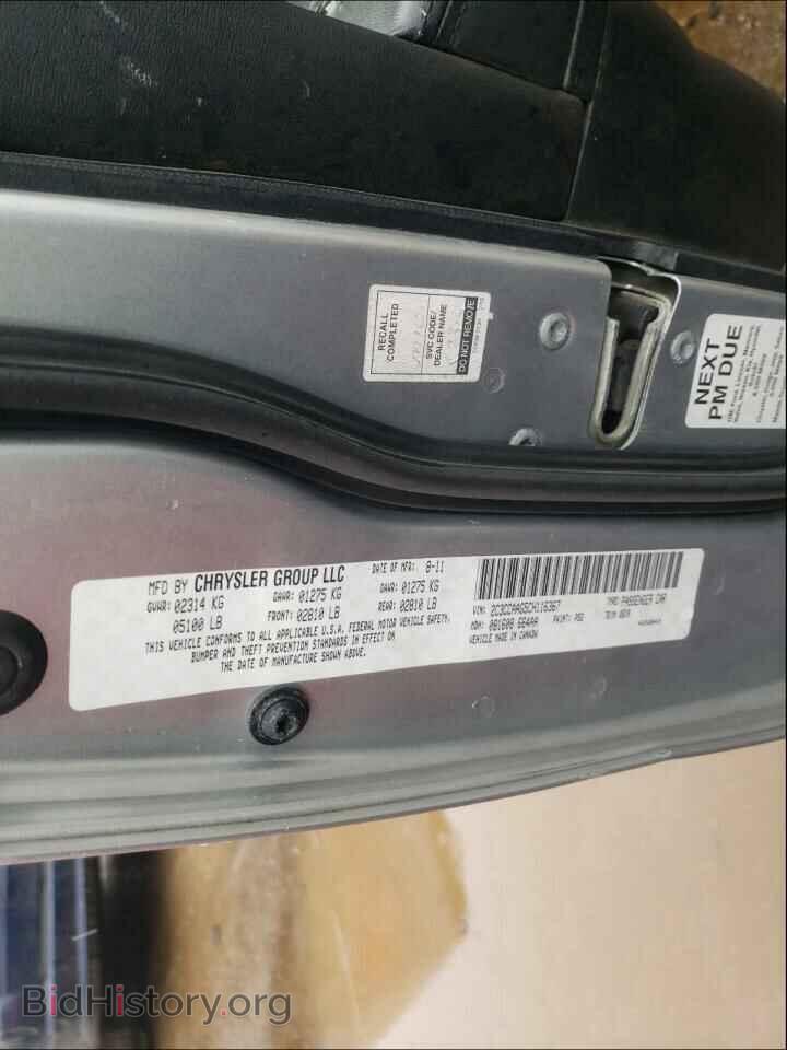 2012 CHRYSLER 300 - VIN: 2C3CCAAG5CH116367 - Фото 10