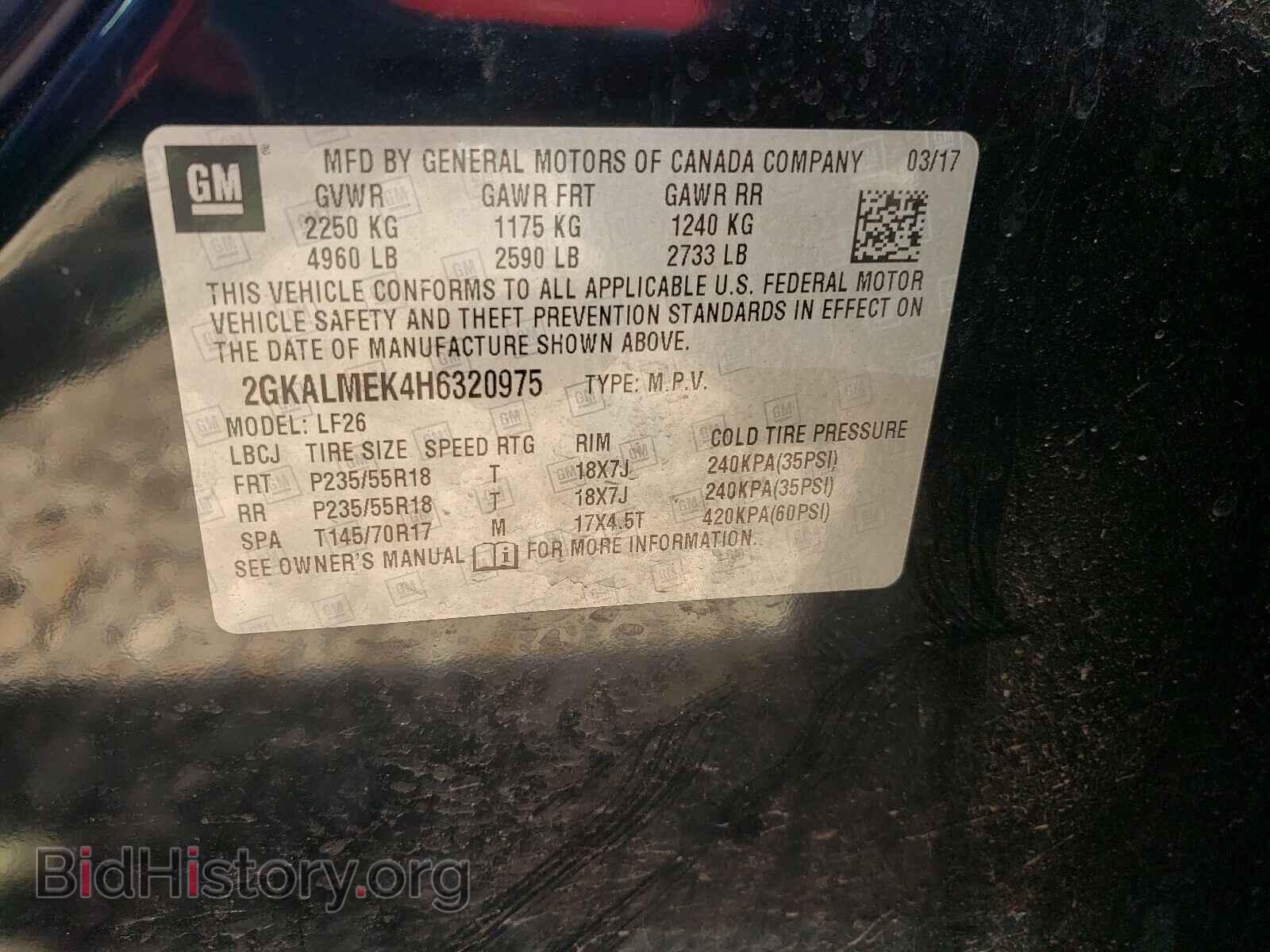 2017 GMC TERRAIN - VIN: 2GKALMEK4H6320975 - Фото 10