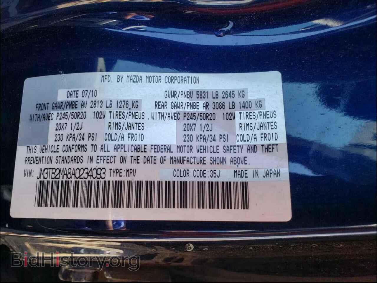 2010 MAZDA CX-9 - VIN: JM3TB2MA8A0234093 - Фото 10