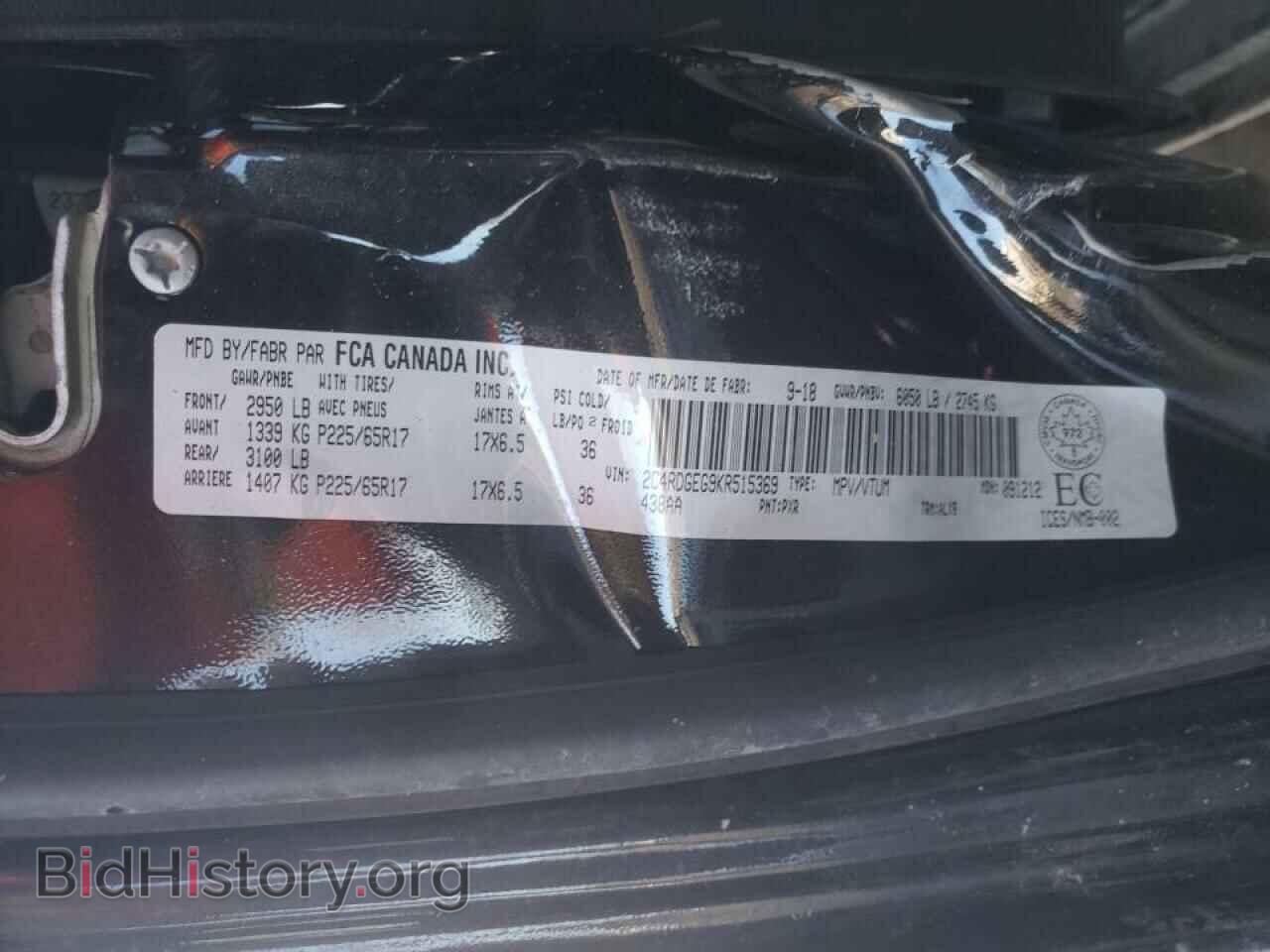 2019 DODGE CARAVAN - VIN: 2C4RDGEG9KR515369 - Фото 14