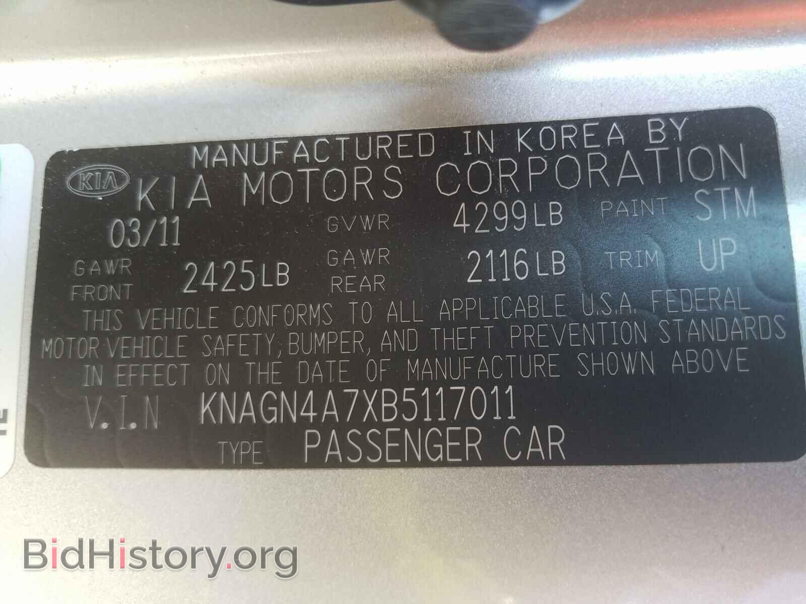 2011 KIA OPTIMA - VIN: KNAGN4A7XB5117011 - Фото 10