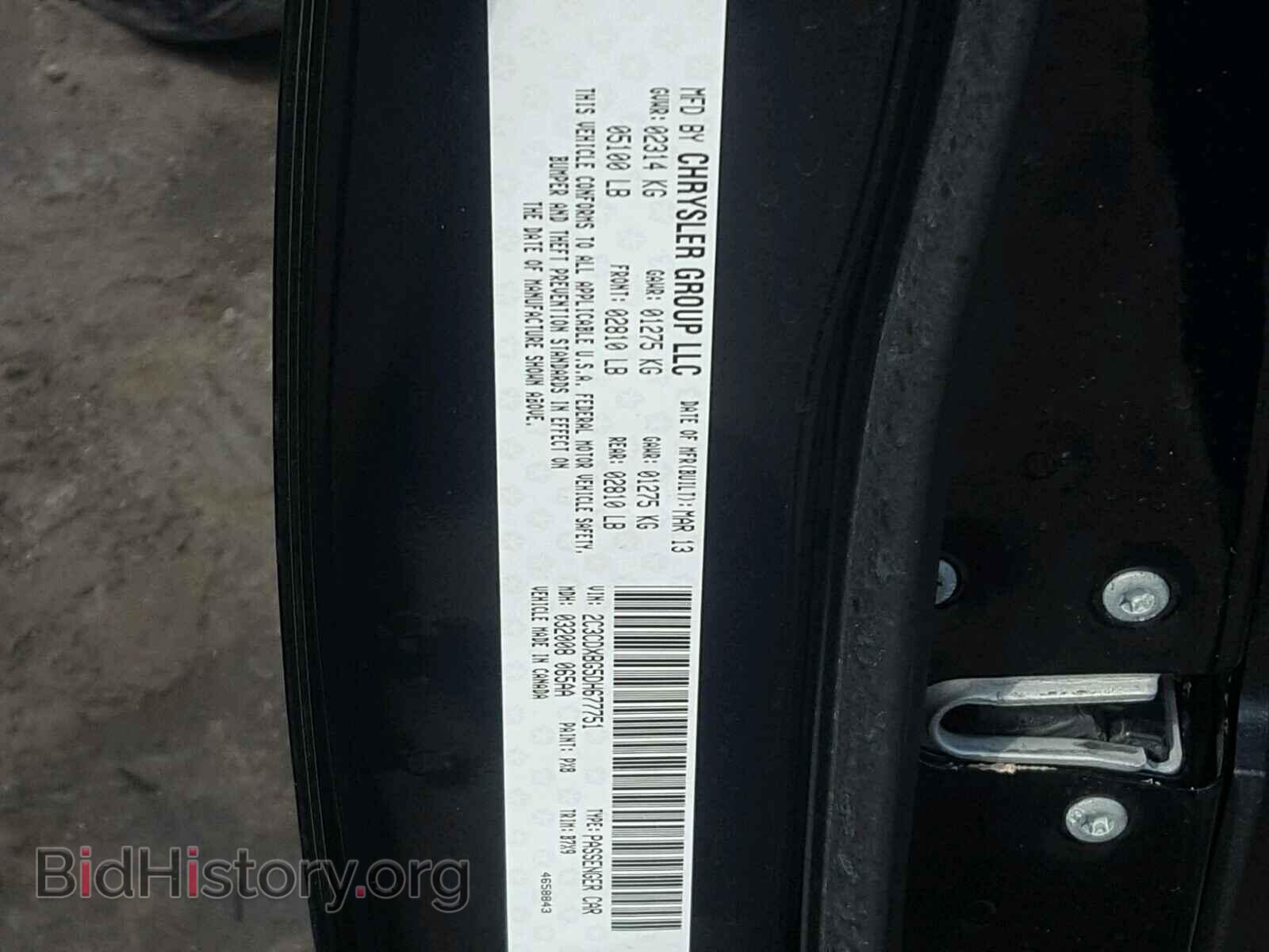 2013 DODGE CHARGER - VIN: 2C3CDXBG5DH677751 - Photo 10