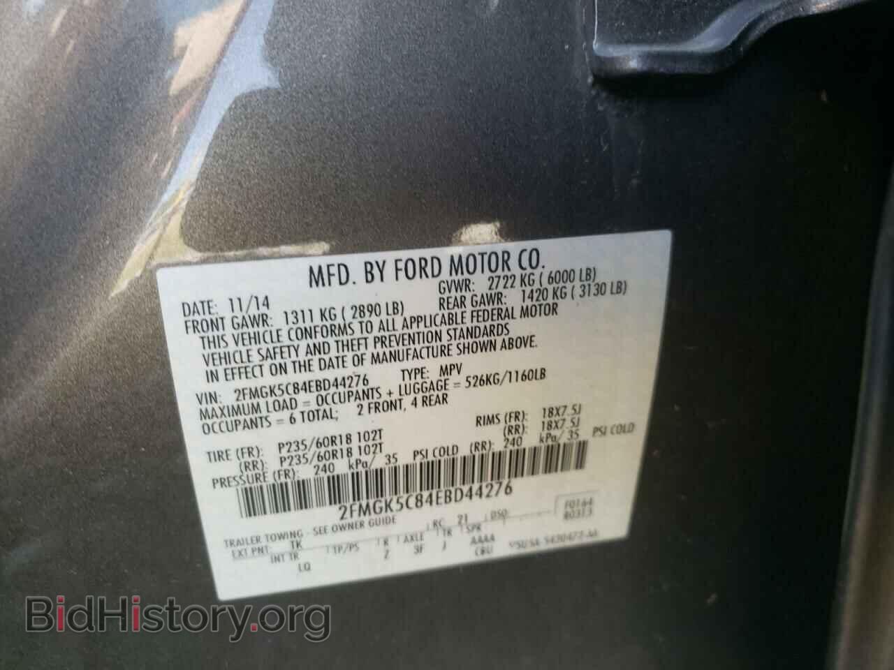 2014 FORD FLEX - VIN: 2FMGK5C84EBD44276 - Фото 10