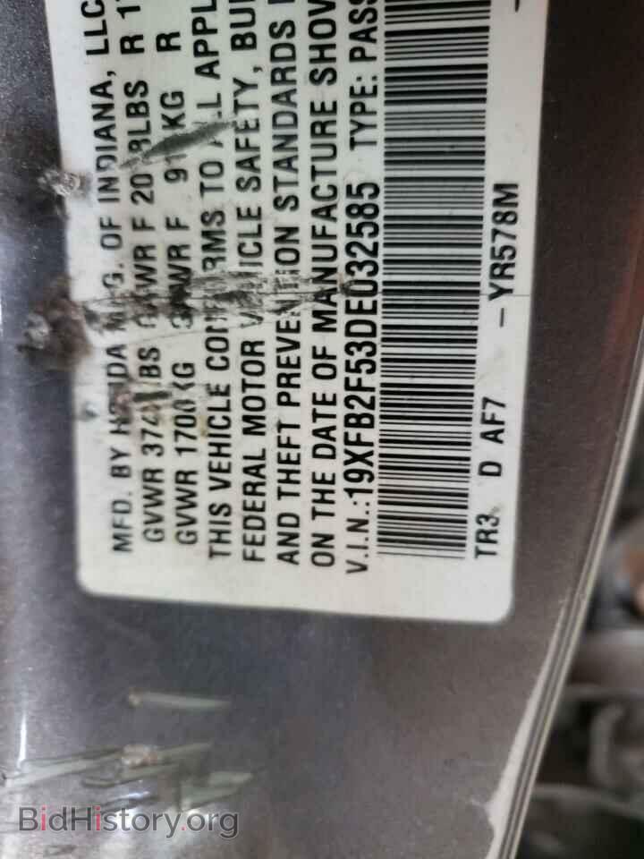 2013 HONDA CIVIC - VIN: 19XFB2F53DE032585 - Фото 10
