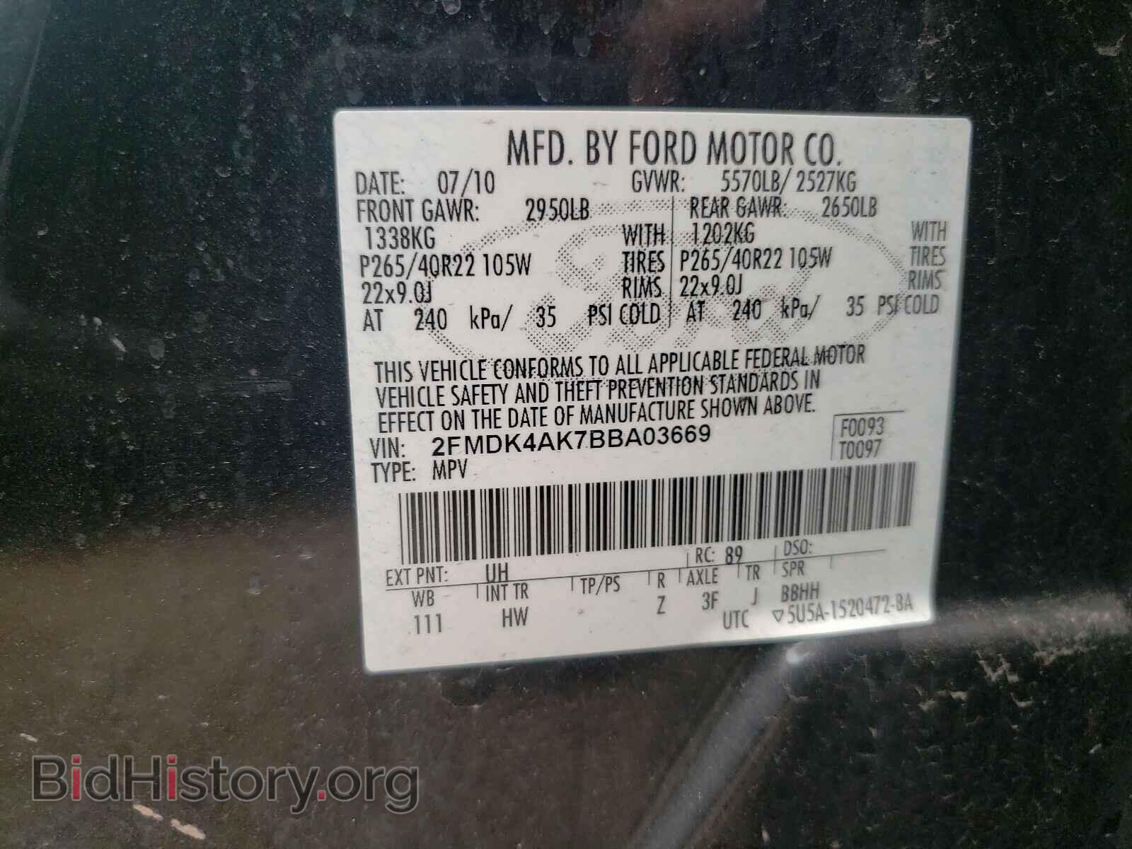 2011 FORD EDGE - VIN: 2FMDK4AK7BBA03669 - Фото 10