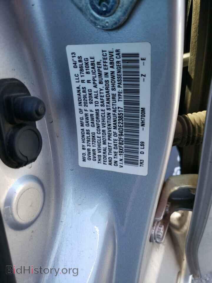 2013 HONDA CIVIC - VIN: 19XFB2F94DE238517 - Фото 13