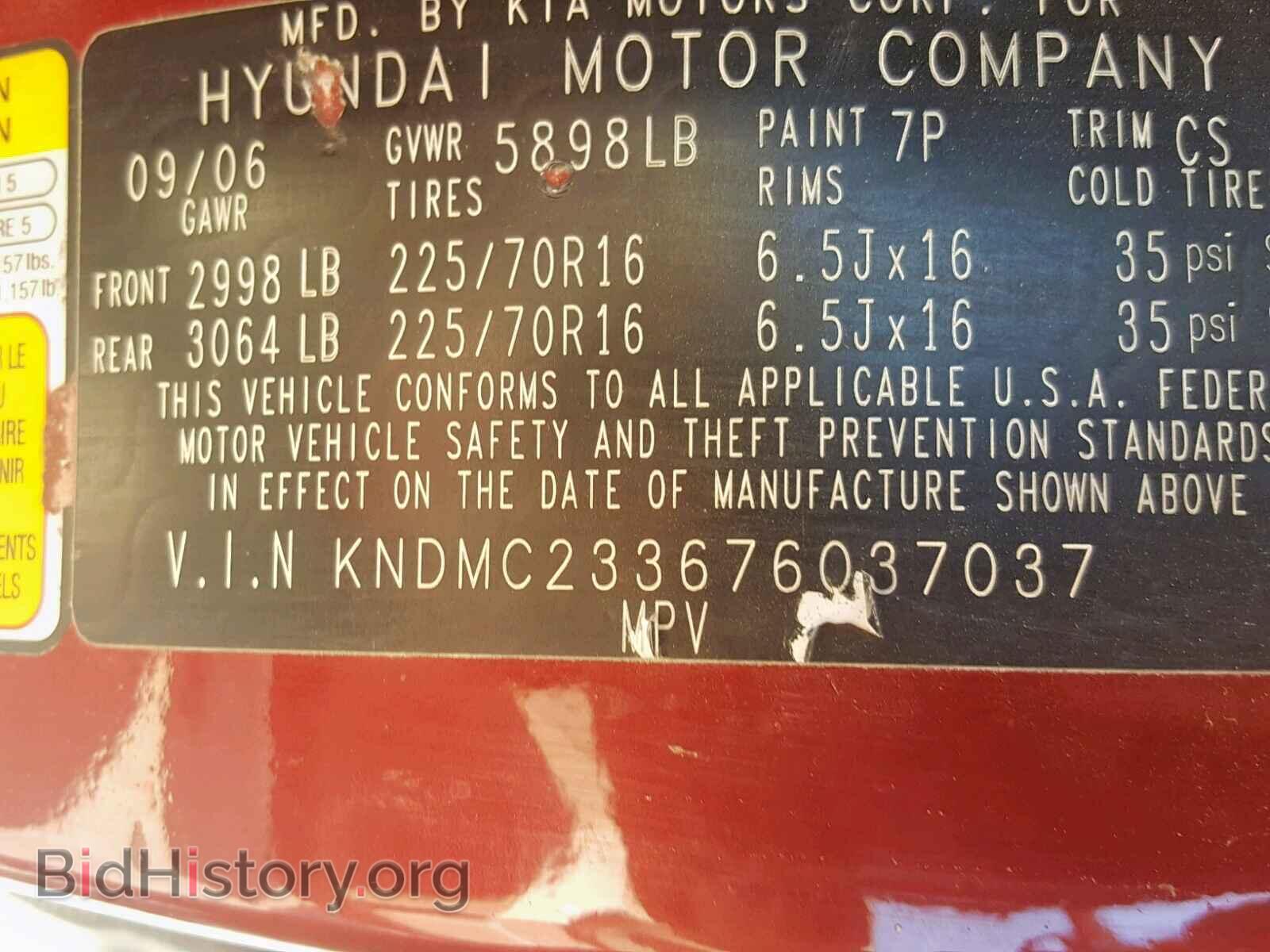 2007 HYUNDAI ENTOURAGE - VIN: KNDMC233676037037 - Фото 10