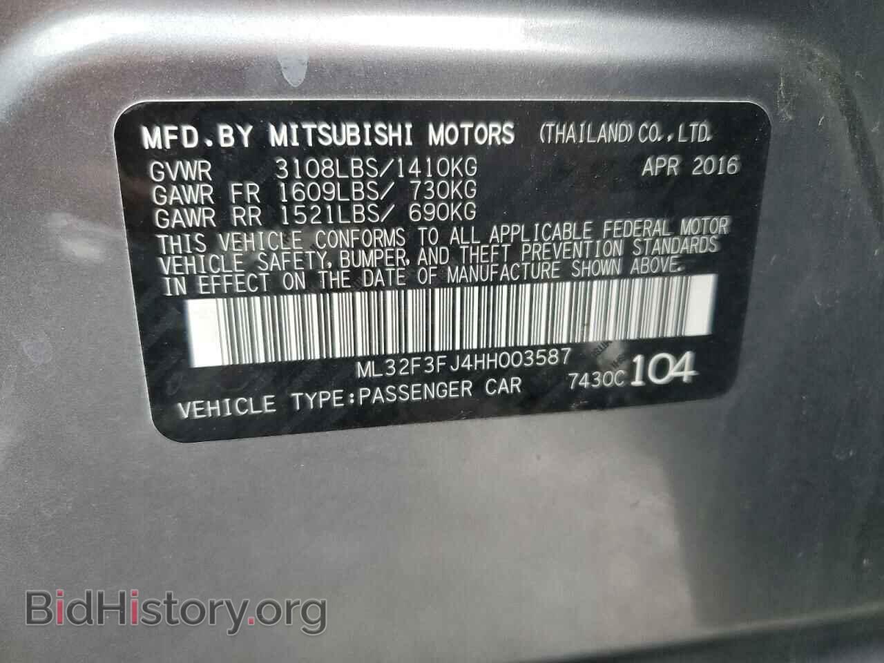 2017 MITSUBISHI MIRAGE - VIN: ML32F3FJ4HH003587 - Фото 13