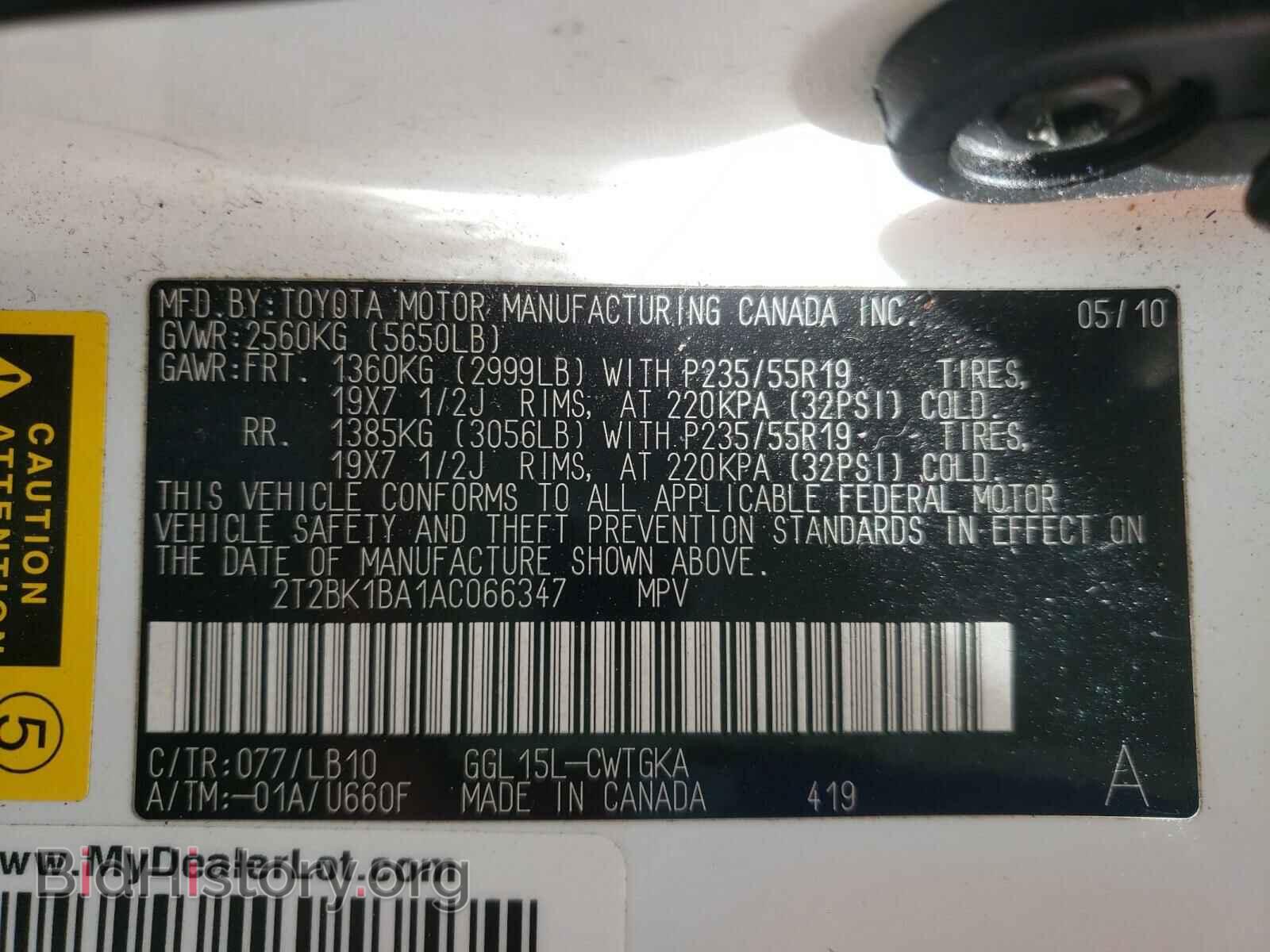 2010 LEXUS RX350 - VIN: 2T2BK1BA1AC066347 - Фото 10