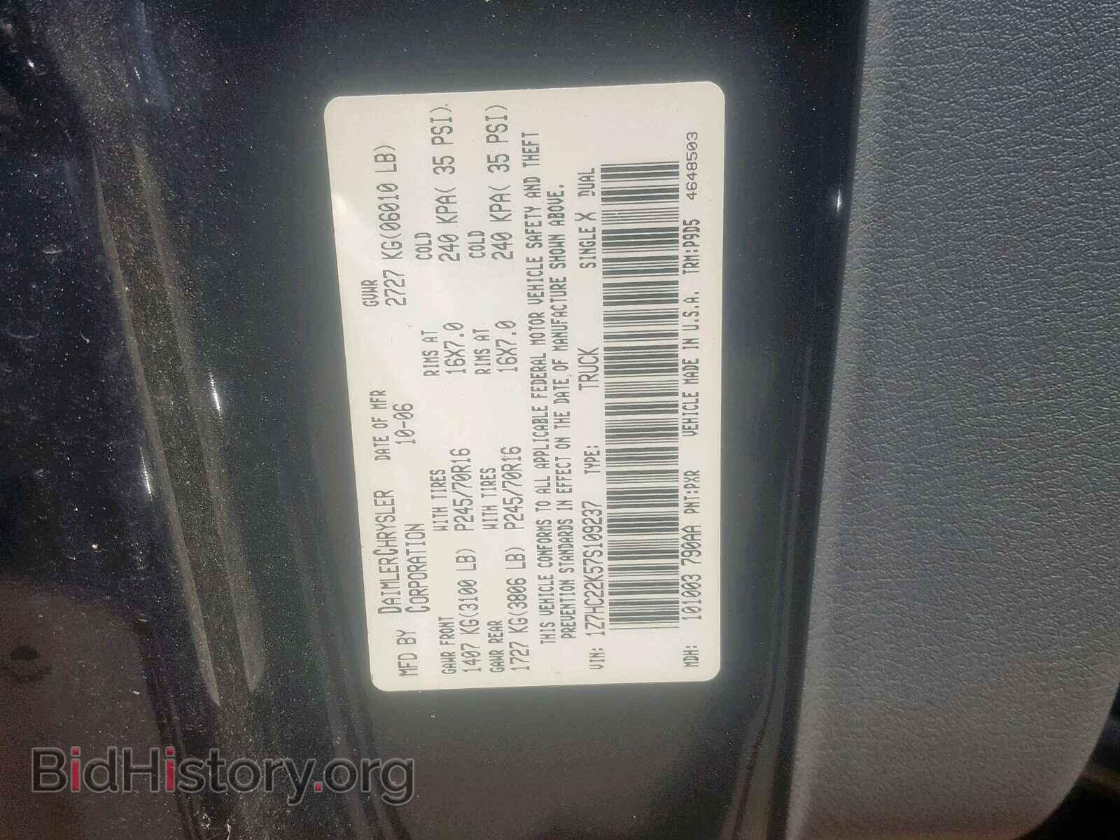 2007 MITSUBISHI RAIDER LS - VIN: 1Z7HC22K57S109237 - Фото 10