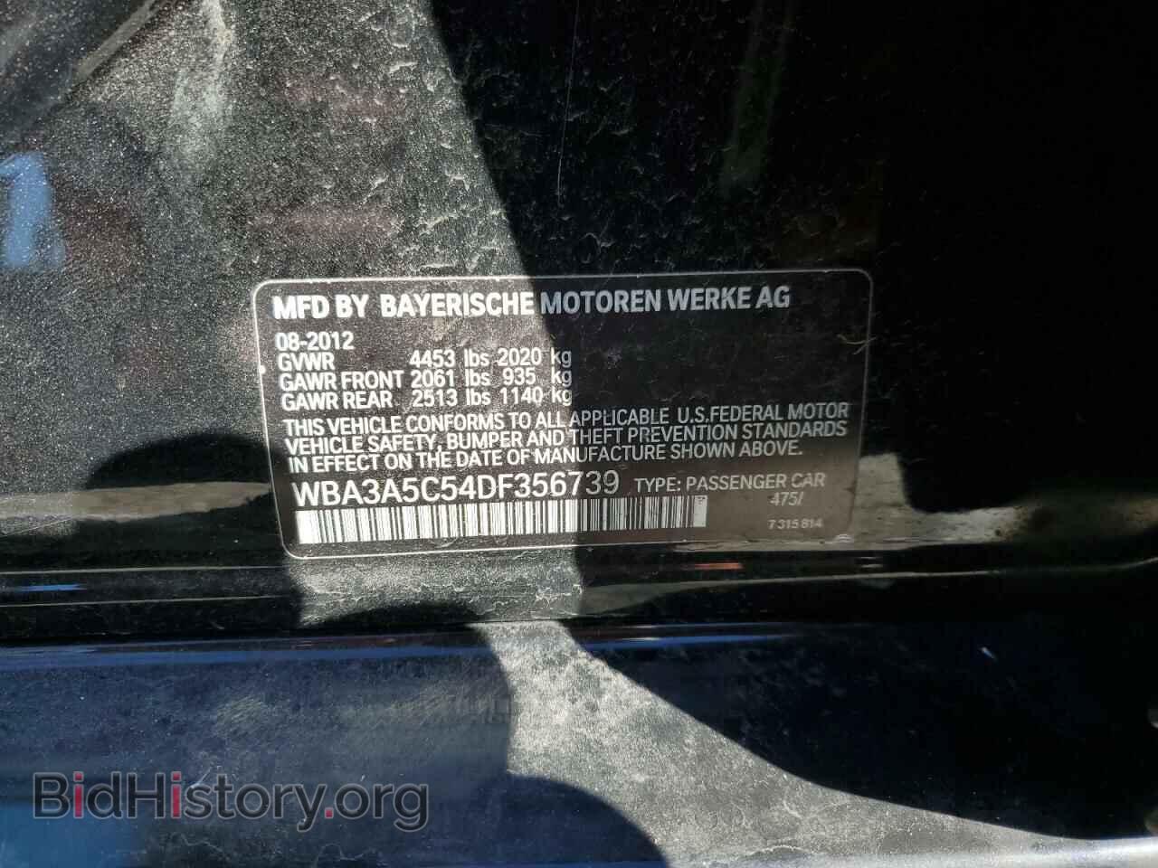 2013 BMW 3 SERIES - VIN: WBA3A5C54DF356739 - Фото 12