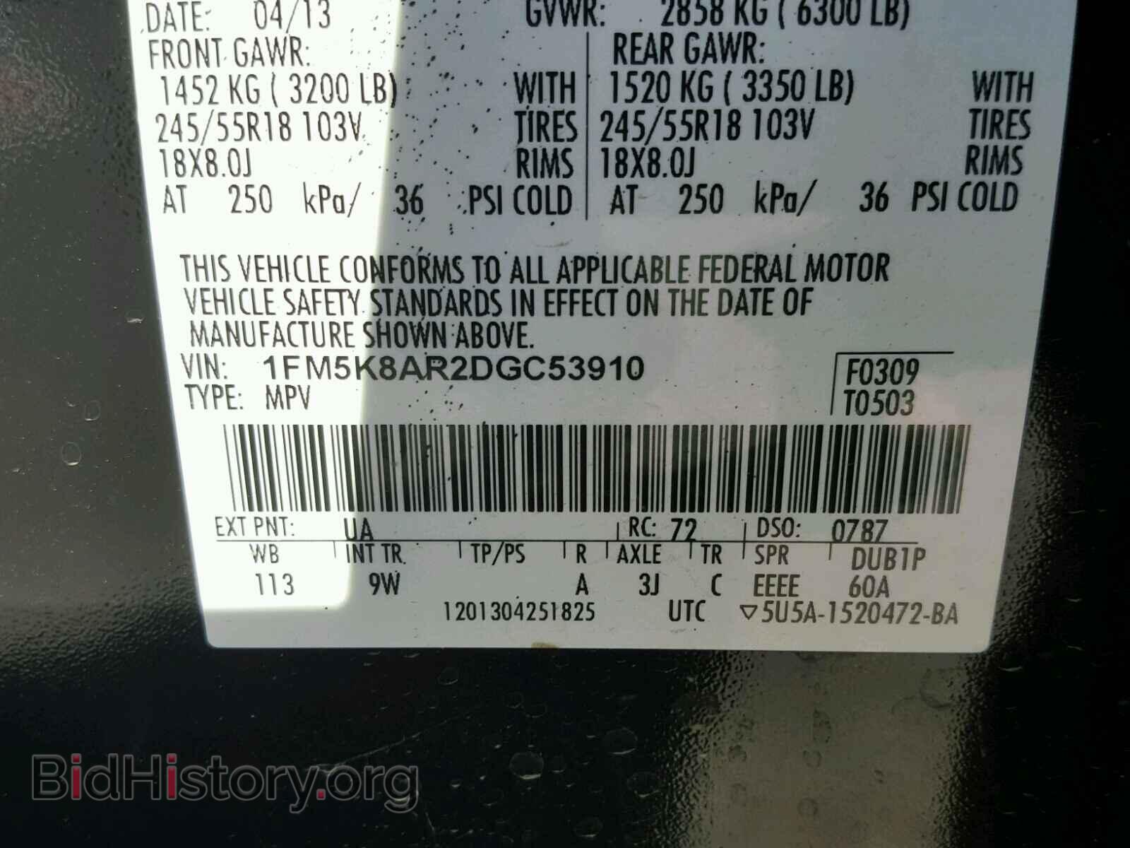 2013 FORD EXPLORER - VIN: 1FM5K8AR2DGC53910 - Фото 10