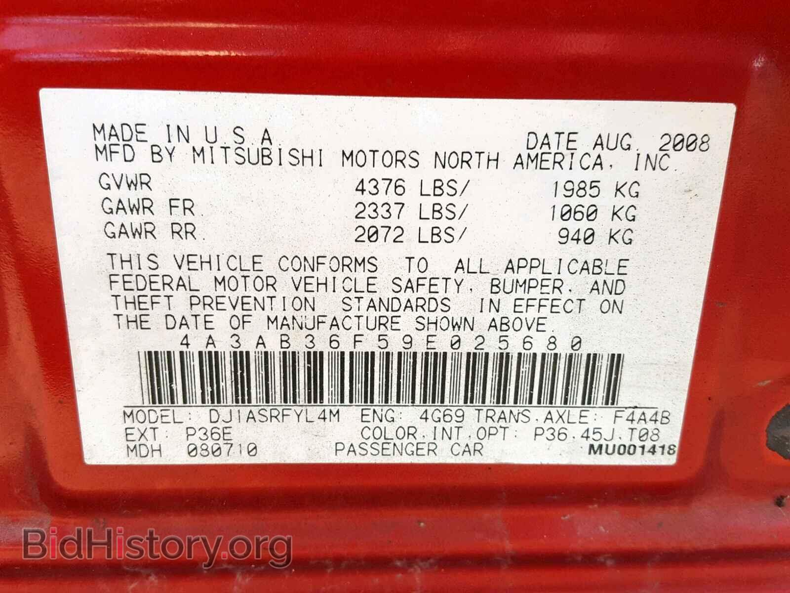 2009 MITSUBISHI GALANT - VIN: 4A3AB36F59E025680 - Фото 10