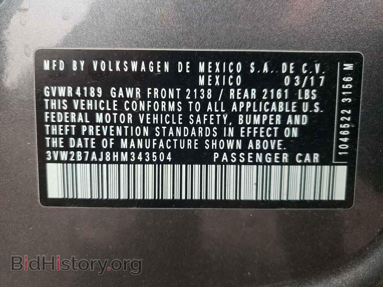 2017 VOLKSWAGEN JETTA - VIN: 3VW2B7AJ8HM343504 - Фото 12