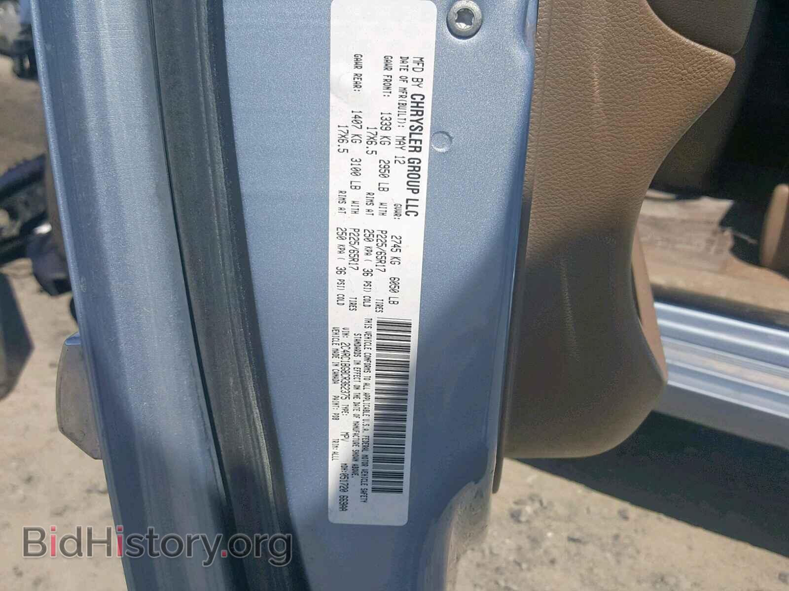 2012 CHRYSLER TOWN & COU - VIN: 2C4RC1BG8CR362375 - Фото 10