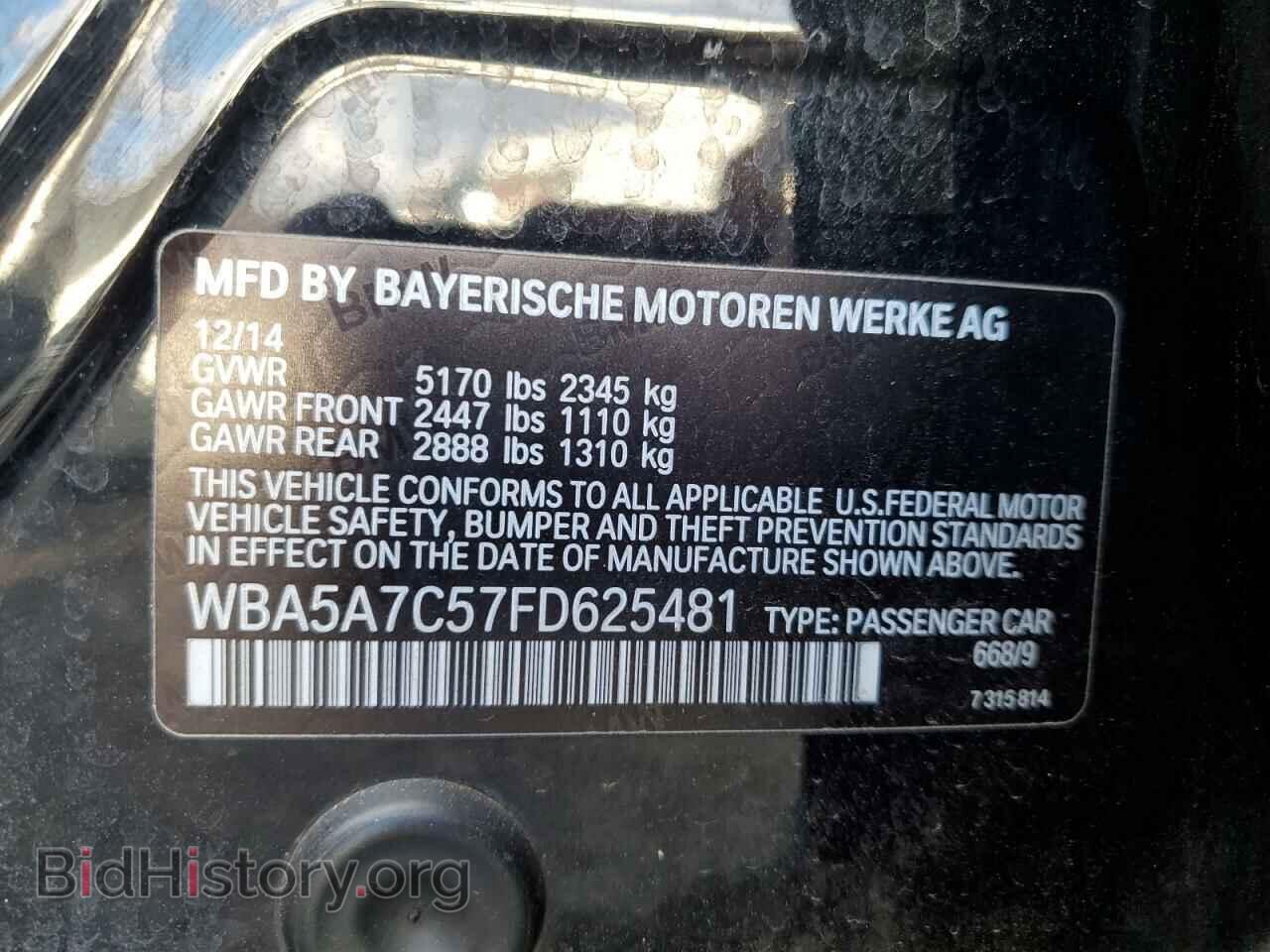 2015 BMW 5 SERIES - VIN: WBA5A7C57FD625481 - Фото 13