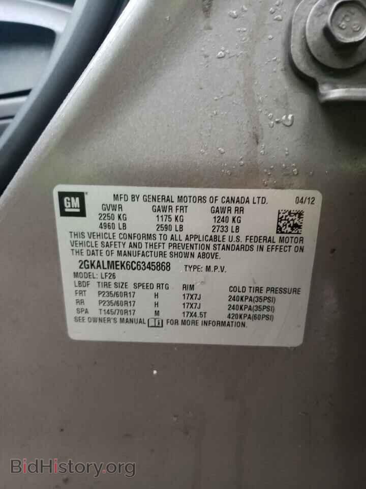 2012 GMC TERRAIN - VIN: 2GKALMEK6C6345868 - Photo 13