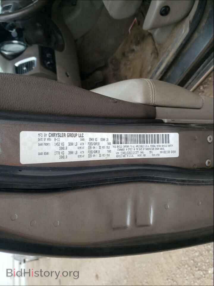 2012 DODGE DURANGO - VIN: 1C4RDJDG9CC121377 - Photo 10