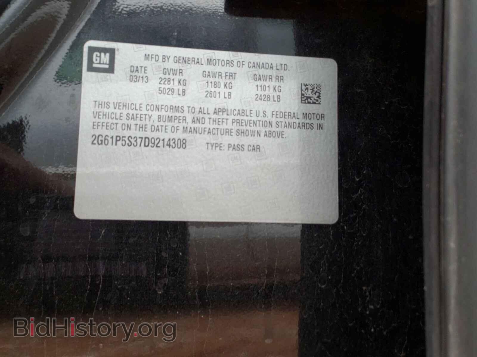 2013 CADILLAC XTS - VIN: 2G61P5S37D9214308 - Фото 10