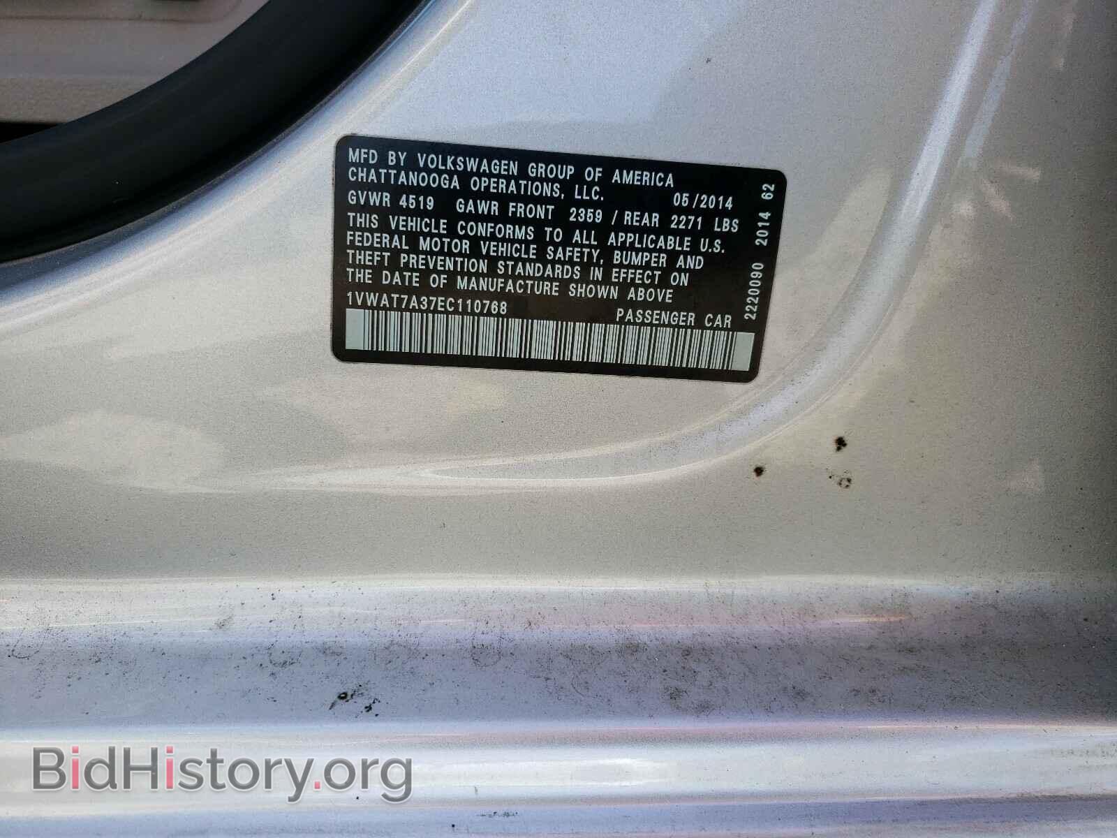 2014 VOLKSWAGEN PASSAT - VIN: 1VWAT7A37EC110768 - Фото 10