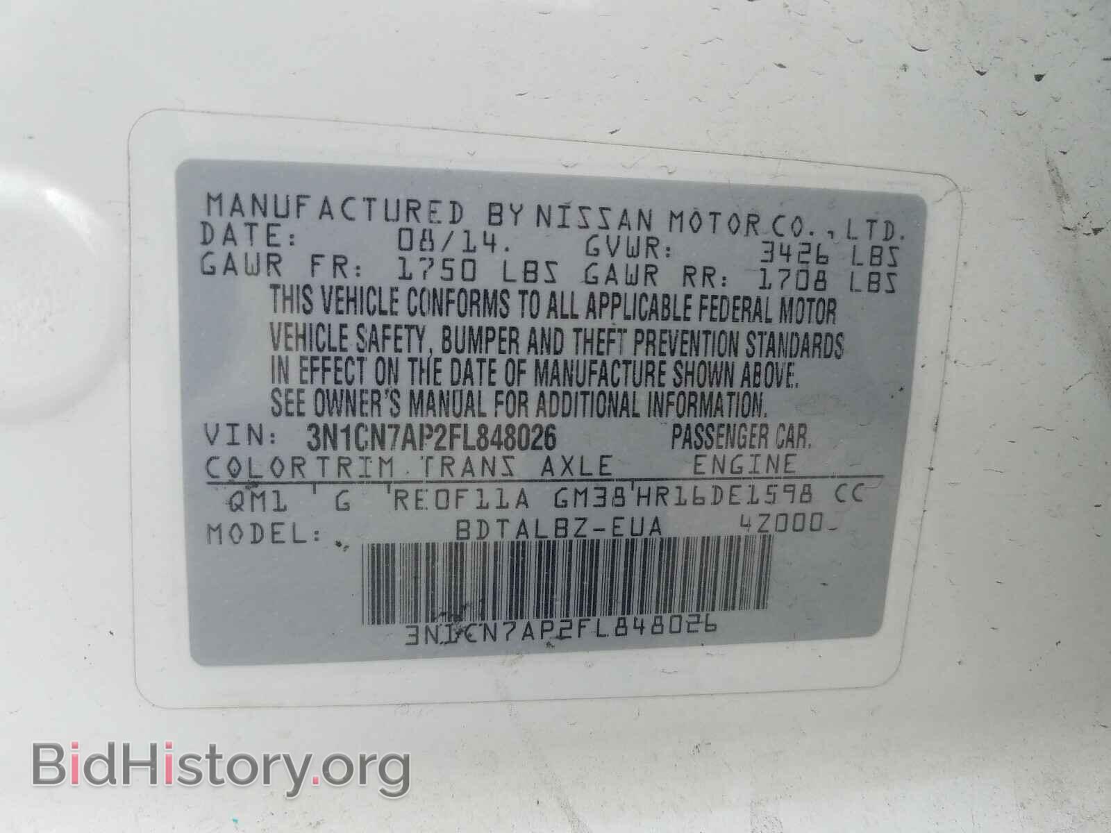 2015 NISSAN VERSA - VIN: 3N1CN7AP2FL848026 - Фото 10