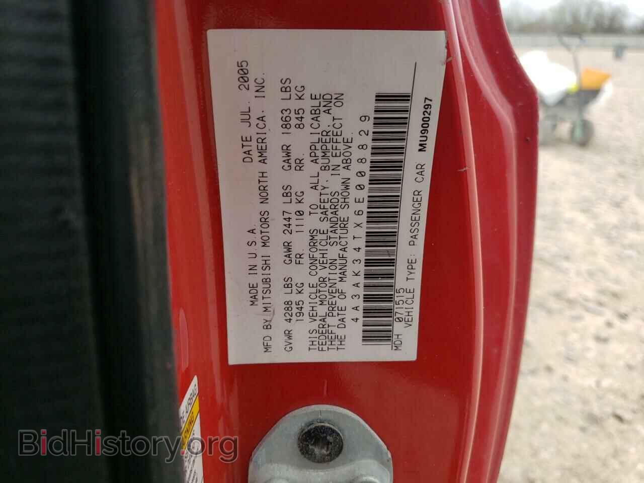 2006 MITSUBISHI ECLIPSE - VIN: 4A3AK34TX6E008829 - Photo 12