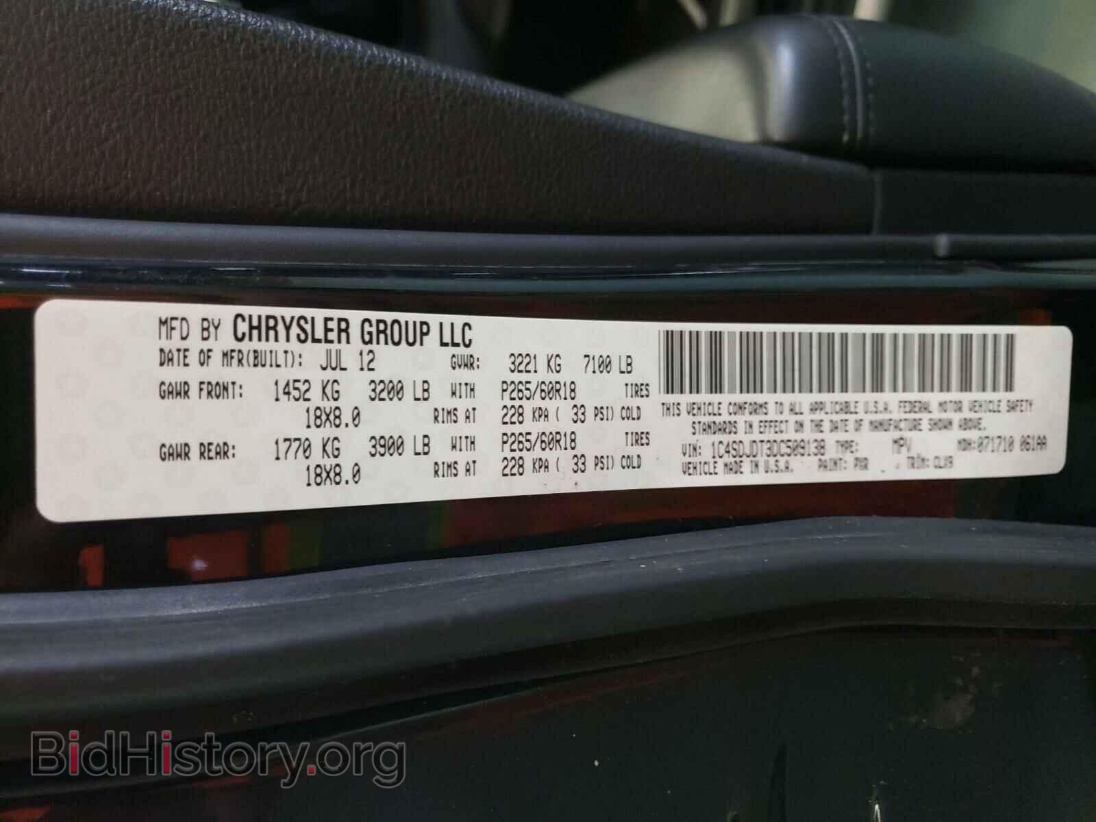 2013 DODGE DURANGO - VIN: 1C4SDJDT3DC509138 - Фото 10