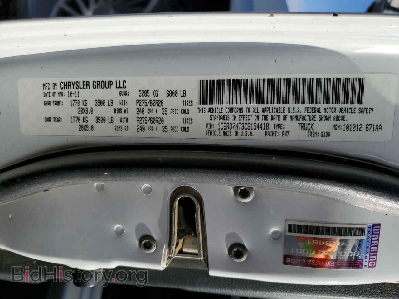 2012 DODGE RAM 1500 - VIN: 1C6RD7NT3CS154418 - Фото 12