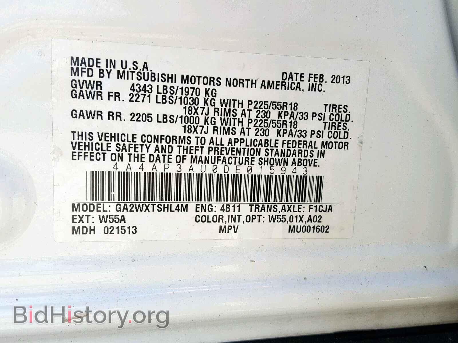 2013 MITSUBISHI OUTLANDER - VIN: 4A4AP3AU0DE015943 - Фото 10
