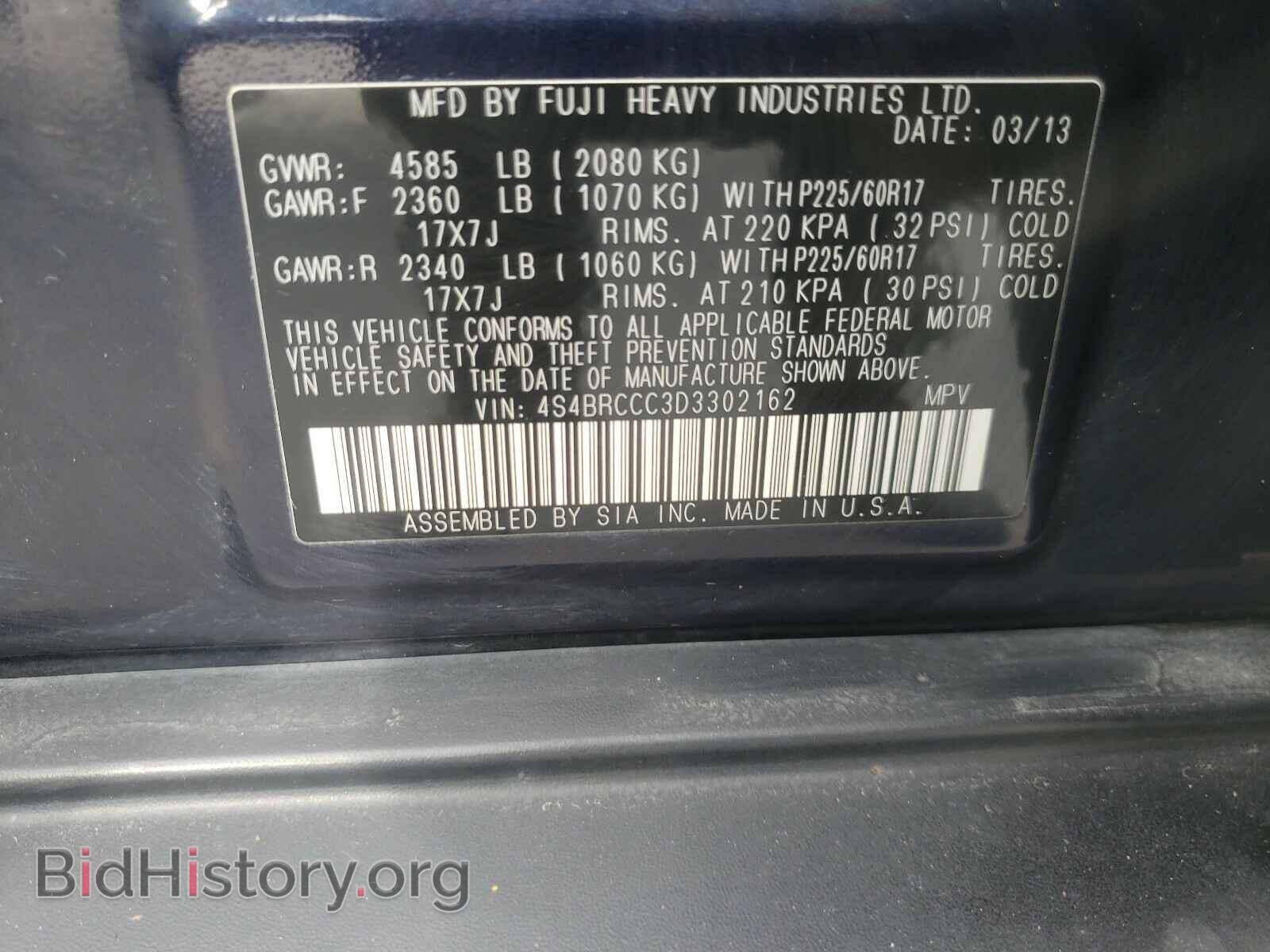 2013 SUBARU OUTBACK - VIN: 4S4BRCCC3D3302162 - Photo 10