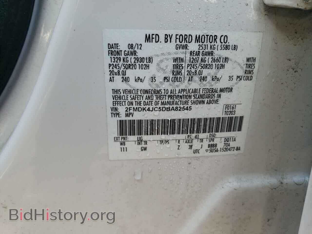 2013 FORD EDGE - VIN: 2FMDK4JC5DBA82545 - Photo 13