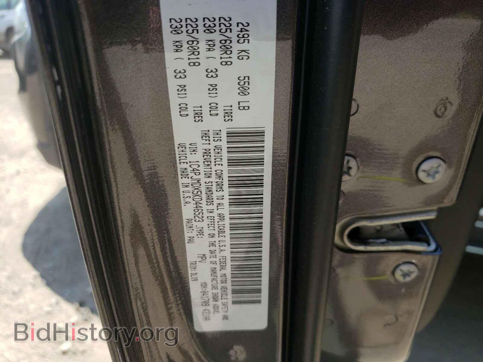 2019 JEEP CHEROKEE - VIN: 1C4PJMDX5KD446523 - Фото 10