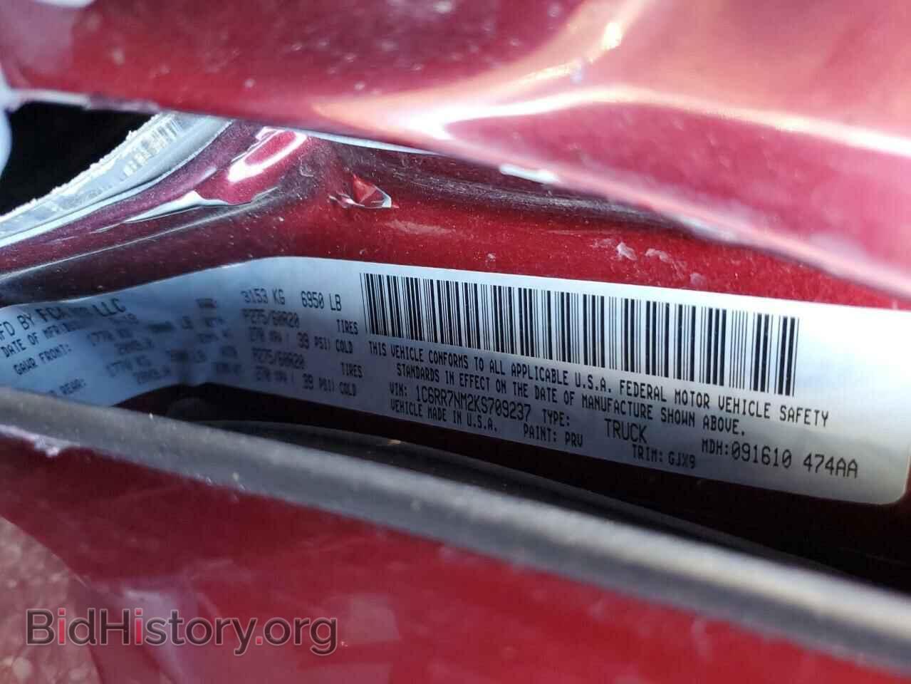 2019 RAM 1500 - VIN: 1C6RR7NM2KS709237 - Фото 12