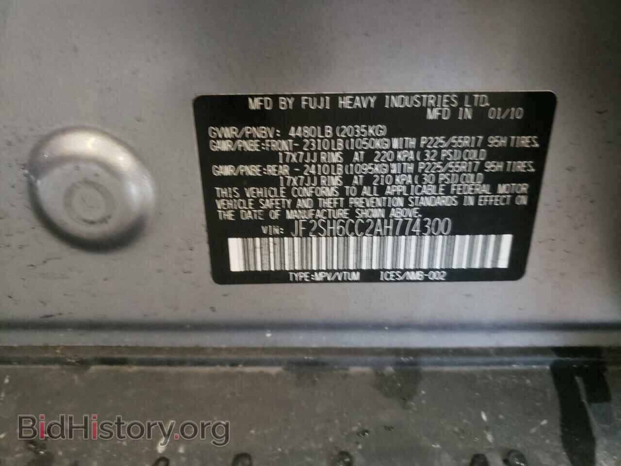 2010 SUBARU FORESTER - VIN: JF2SH6CC2AH774300 - Фото 10