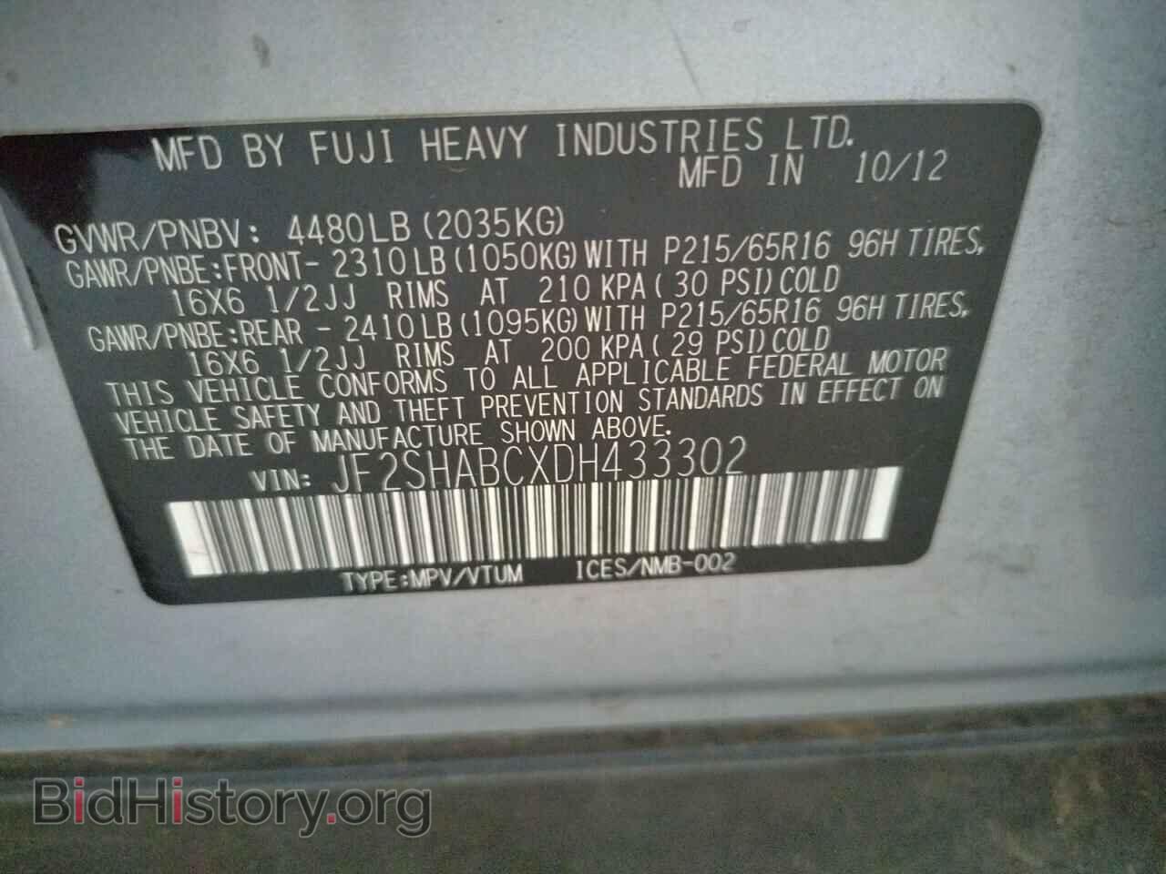 2013 SUBARU FORESTER - VIN: JF2SHABCXDH433302 - Фото 10
