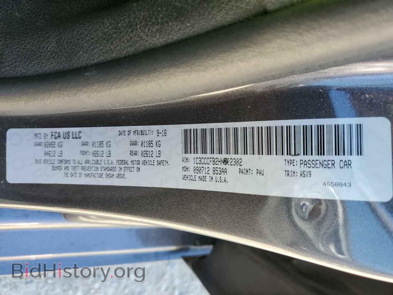 2017 CHRYSLER 200 - VIN: 1C3CCCFB2HN502302 - Фото 12