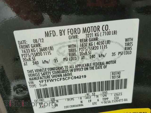2012 FORD F150 - VIN: 1FTFW1CF5CFC94219 - Фото 10