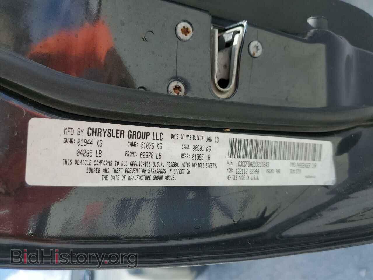 2013 DODGE DART - VIN: 1C3CDFBA2DD251843 - Photo 12