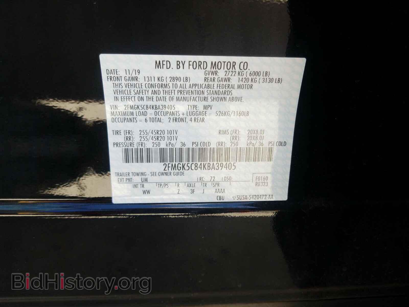 2019 FORD FLEX - VIN: 2FMGK5C84KBA39405 - Фото 10