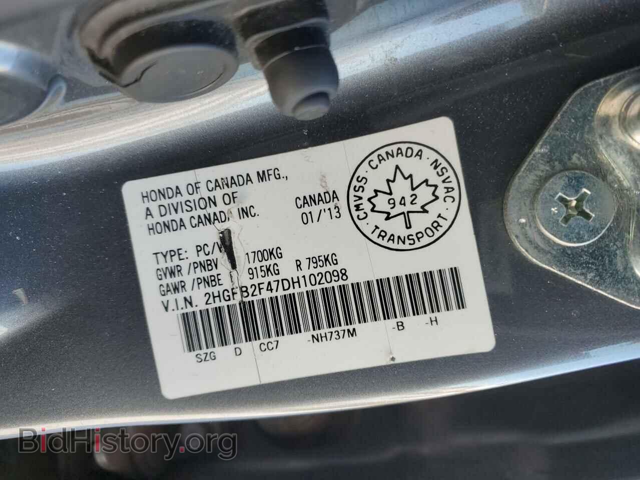 2013 HONDA CIVIC - VIN: 2HGFB2F47DH102098 - Фото 12