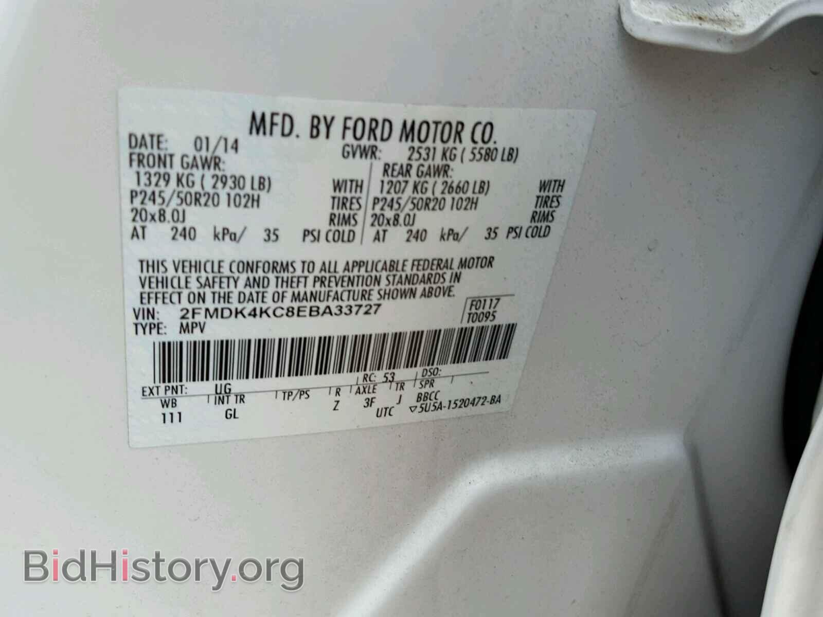 2014 FORD EDGE - VIN: 2FMDK4KC8EBA33727 - Photo 10