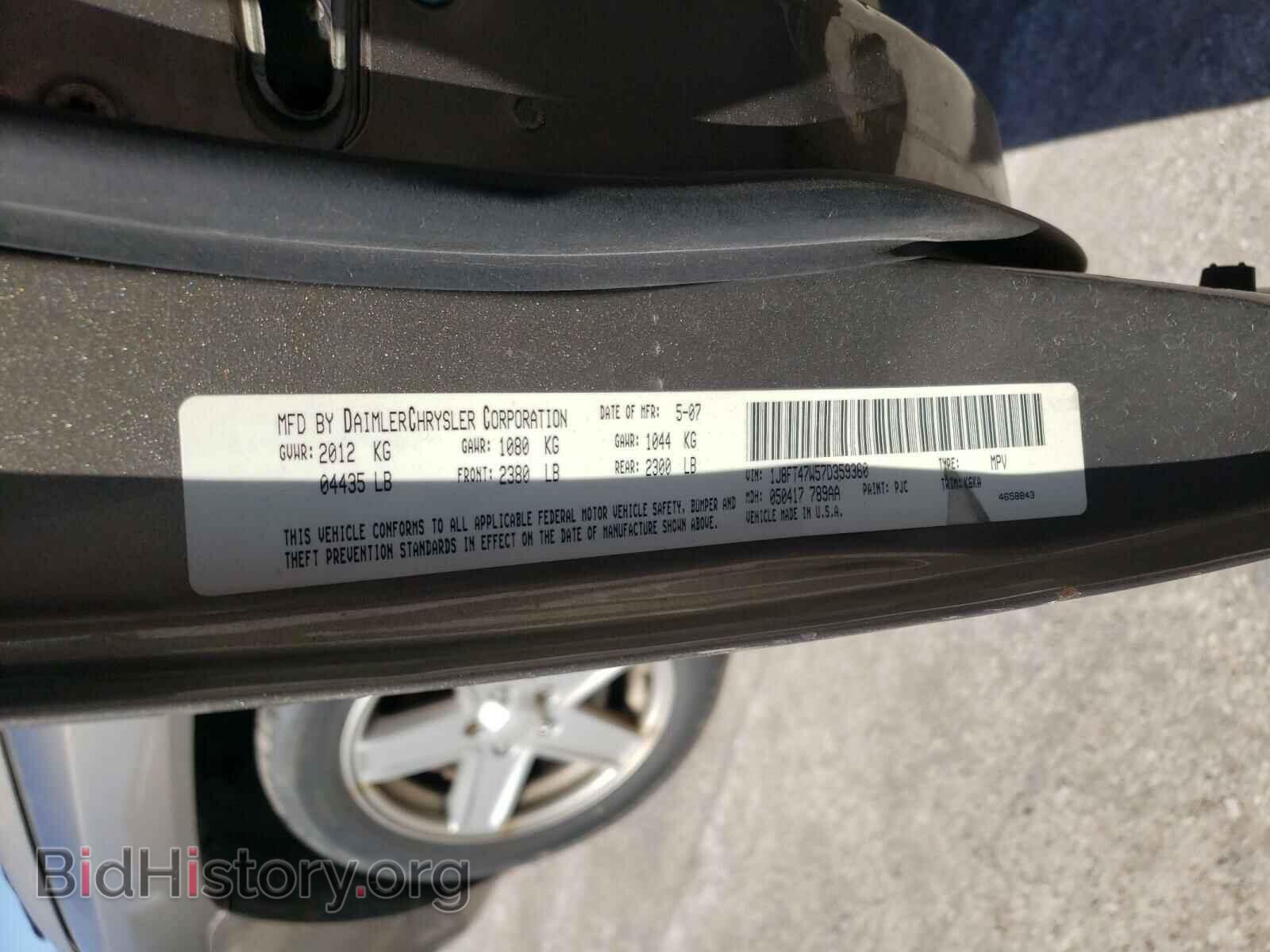 2007 JEEP COMPASS - VIN: 1J8FT47W57D359360 - Фото 10