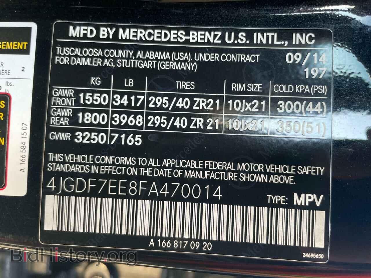 2015 MERCEDES-BENZ GL-CLASS - VIN: 4JGDF7EE8FA470014 - Фото 10