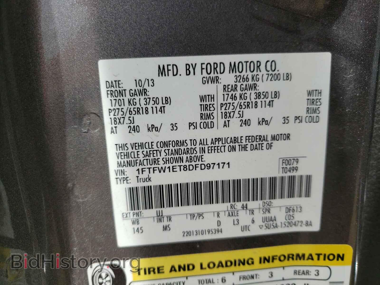 2013 FORD F150 - VIN: 1FTFW1ET8DFD97171 - Фото 10