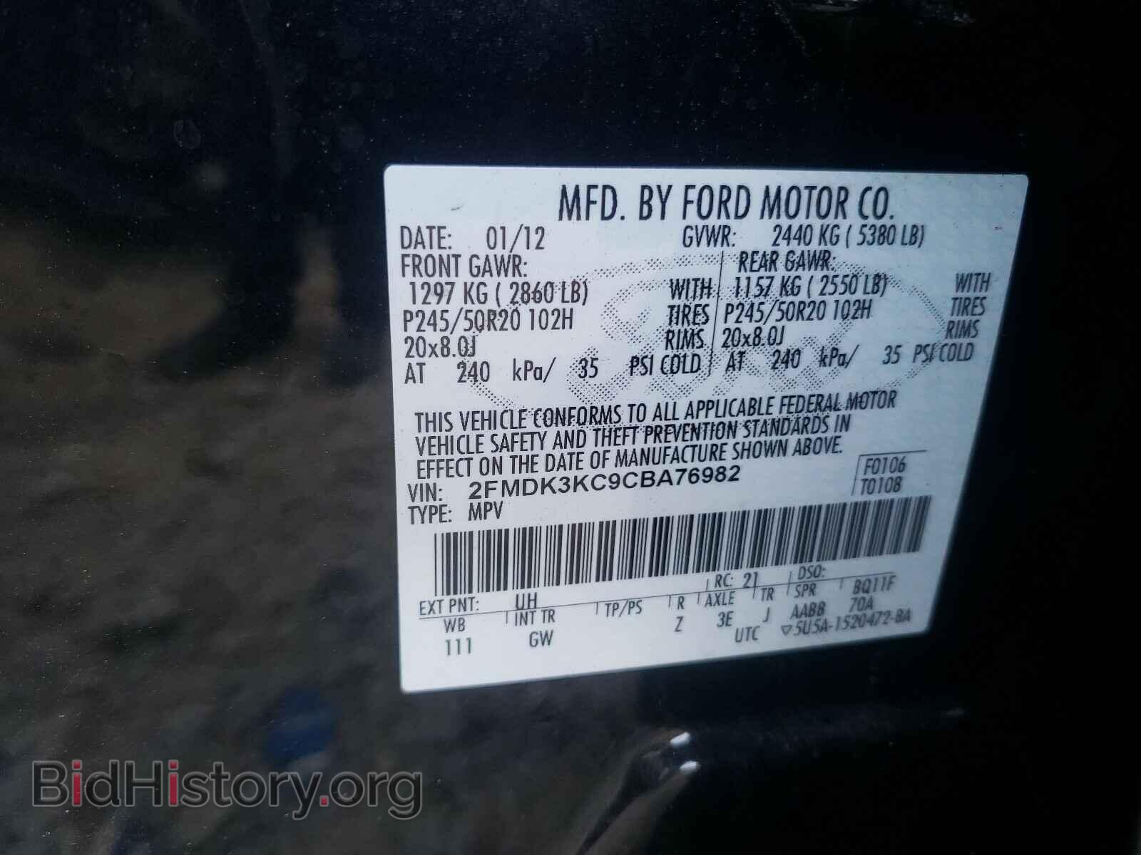 2012 FORD EDGE - VIN: 2FMDK3KC9CBA76982 - Фото 10