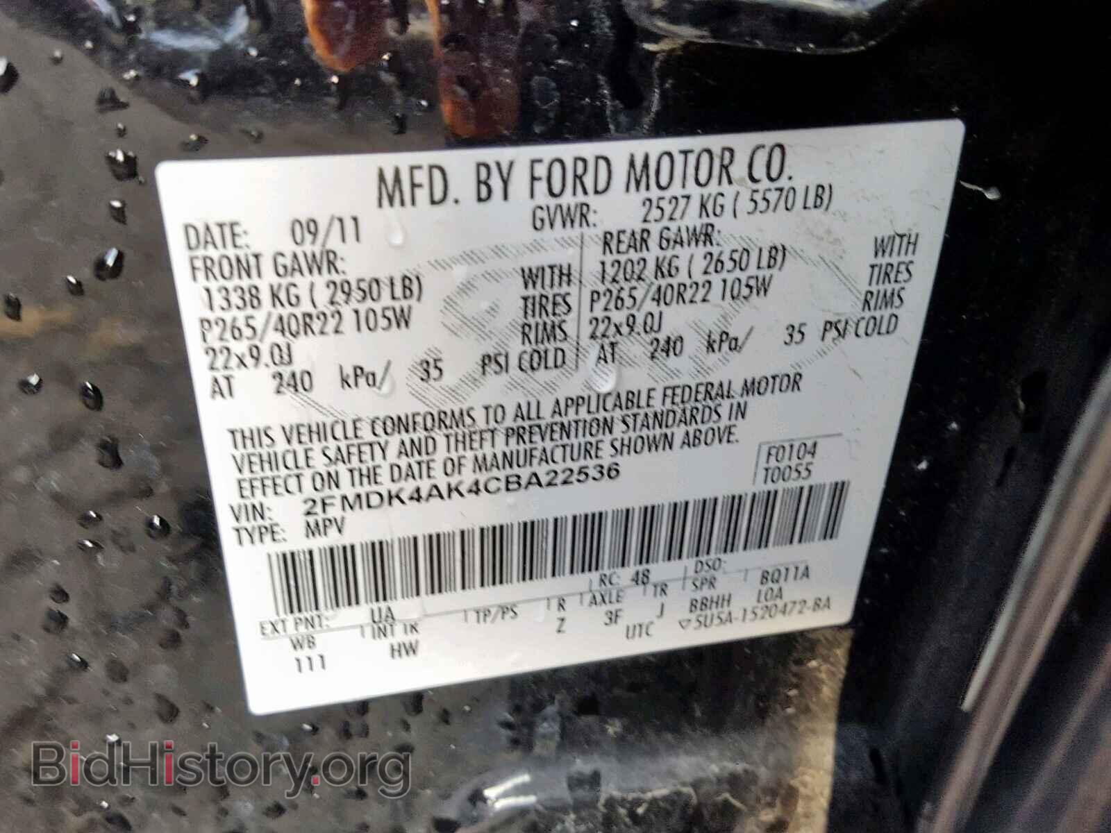 2012 FORD EDGE - VIN: 2FMDK4AK4CBA22536 - Фото 10