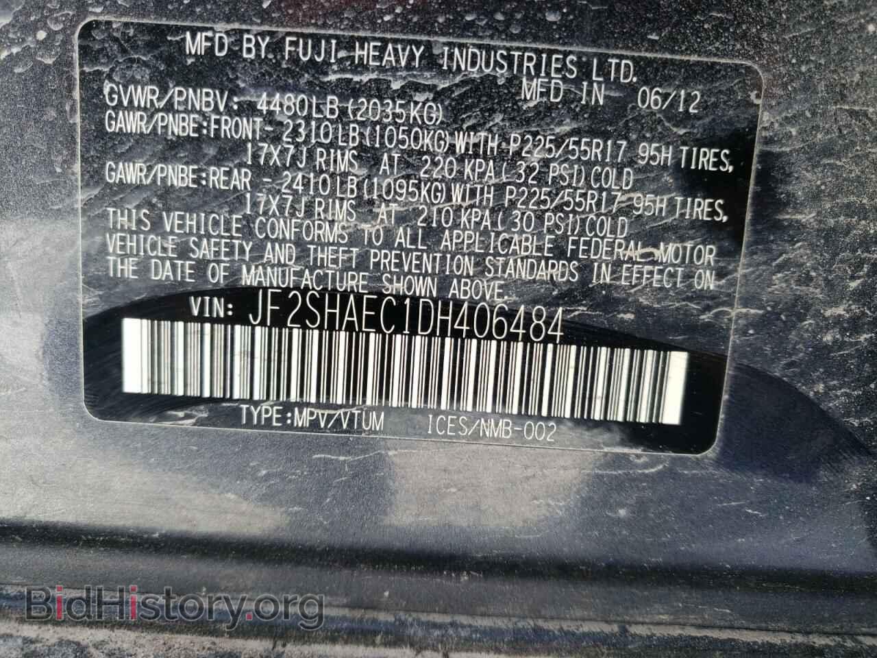 2013 SUBARU FORESTER - VIN: JF2SHAEC1DH406484 - Фото 12